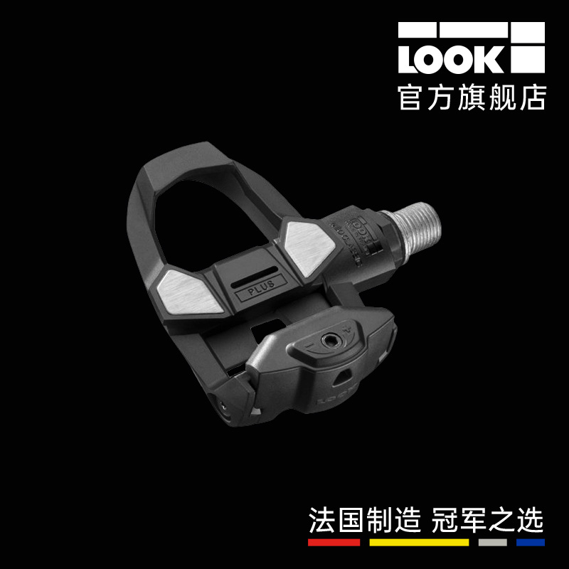 LOOK脚踏轻量带锁片耐磨不锈钢公路车轴承自锁锁踏KEO CLASSIC 3