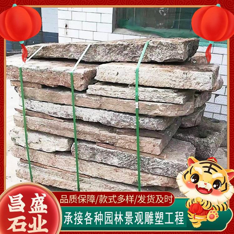 老石块砌墙旧石块石板铺地旧石板老石条 庭院花园做旧石条踏步石