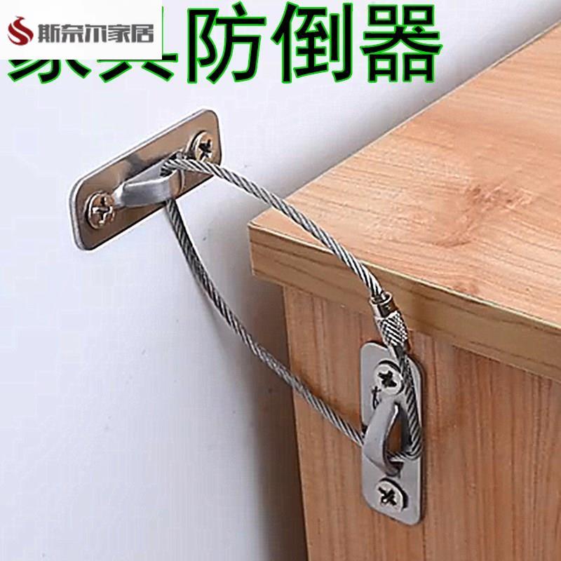家具防倒器膨胀螺丝打孔安装柜子防倾倒神器家装修衣柜书柜固定器