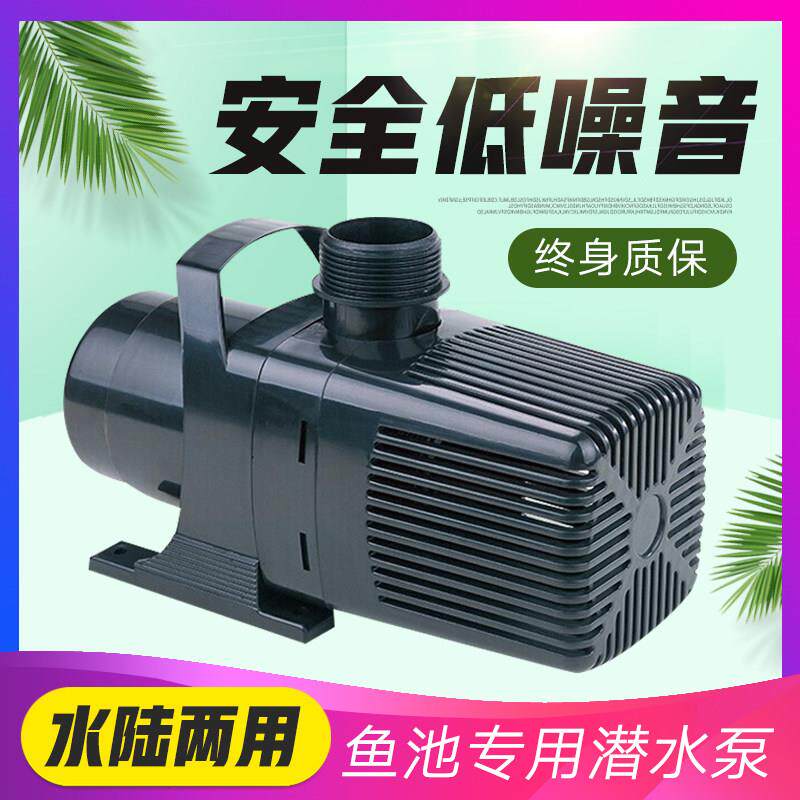 博宇鱼池园艺抽水泵大型鱼缸底滤泵SPF假山喷泉池塘过滤泵潜水泵