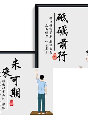 新行中式书房装饰画男孩间LYYKS-00卧室床房头挂画励字画砥砺前未