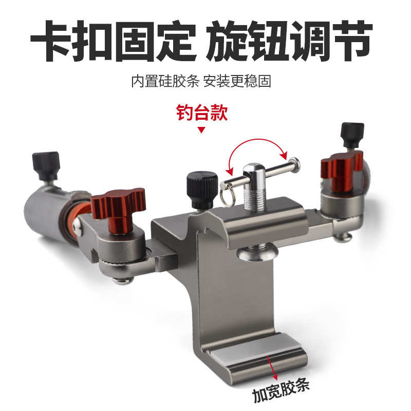 粼湖铝镁合金双炮台防晃钓椅钓箱钓台专用支架万向炮台防侧翻架子