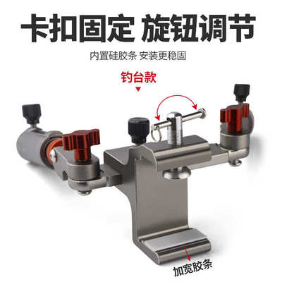 粼湖铝镁合金双炮台防晃钓椅钓箱钓台专用支架万向炮台防侧翻架子