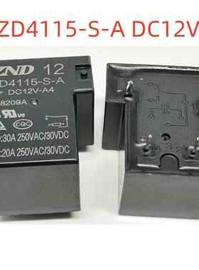 全新原装 4脚 继电器 ZD4115-S-A DC9V/12V/24V T90A4-30A/40A
