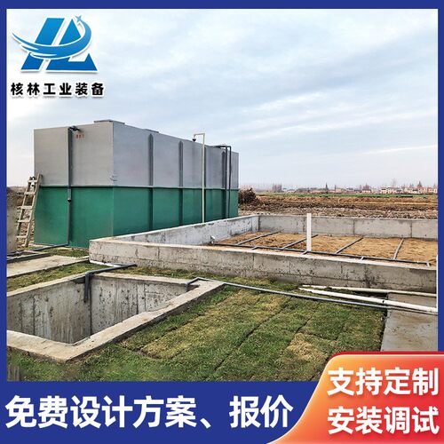 酒厂污水处理设备餐厅污水处理设备炼钢厂污水处理一体化设备
