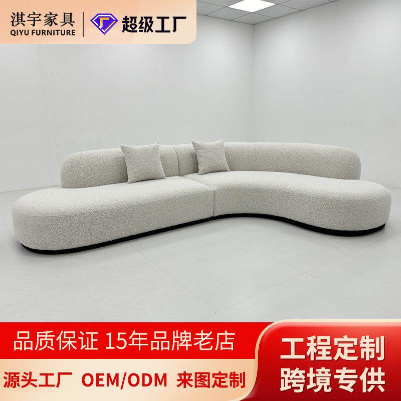 淇宇现代简约转角异形沙发客厅美容院服装店泰迪布艺组合弧形沙发