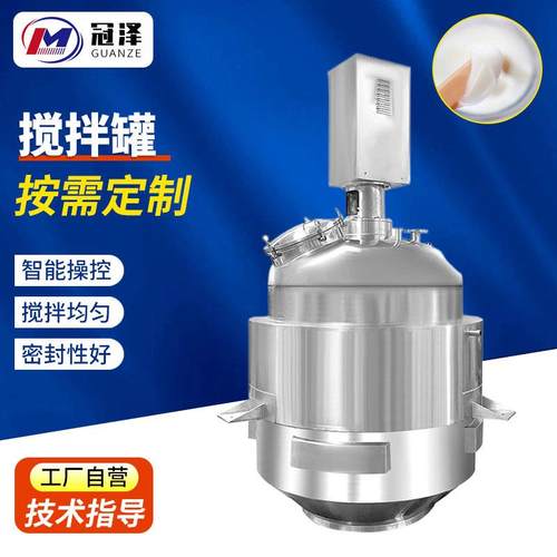 学校食堂浓稠高汤用搅拌罐商用全自动加热搅拌机器餐厅熬糖设备