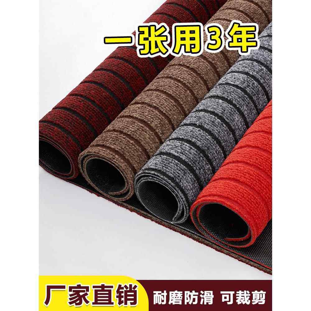 商用大门口地垫酒店迎宾大面积门垫整铺进门地毯楼梯吸水防滑脚垫,居家布艺,家用脚垫,淘宝优惠券,粉丝福利购,淘宝优惠卷