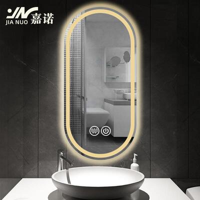 LJN-07ED长椭发圆镜酒浴室跑道款智能镜店异型网红理店发廊触屏壁