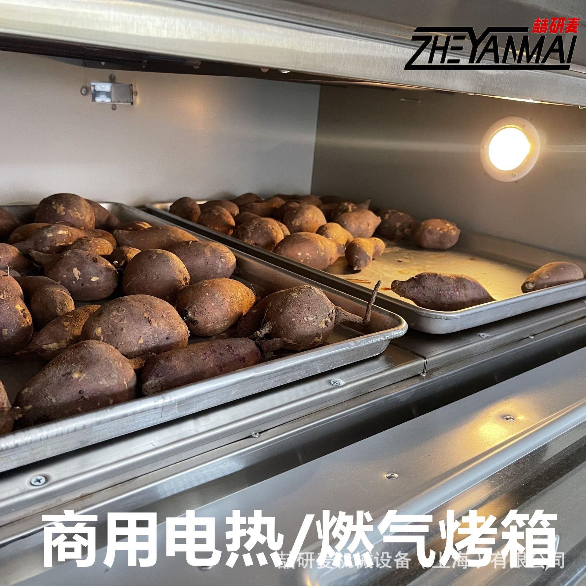 商用烤地瓜蛋挞烤箱智能计时2盘4盘6盘8盘电烤箱商用电脑版披萨机