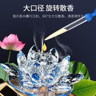 饰 太阳能莲花车载香水汽车用品香薰车内饰品摆件持久淡香氛大全装