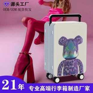 箱 高颜值宽拉杆行李箱UV打印花熊20寸平衡登机箱24寸男女旅行密码
