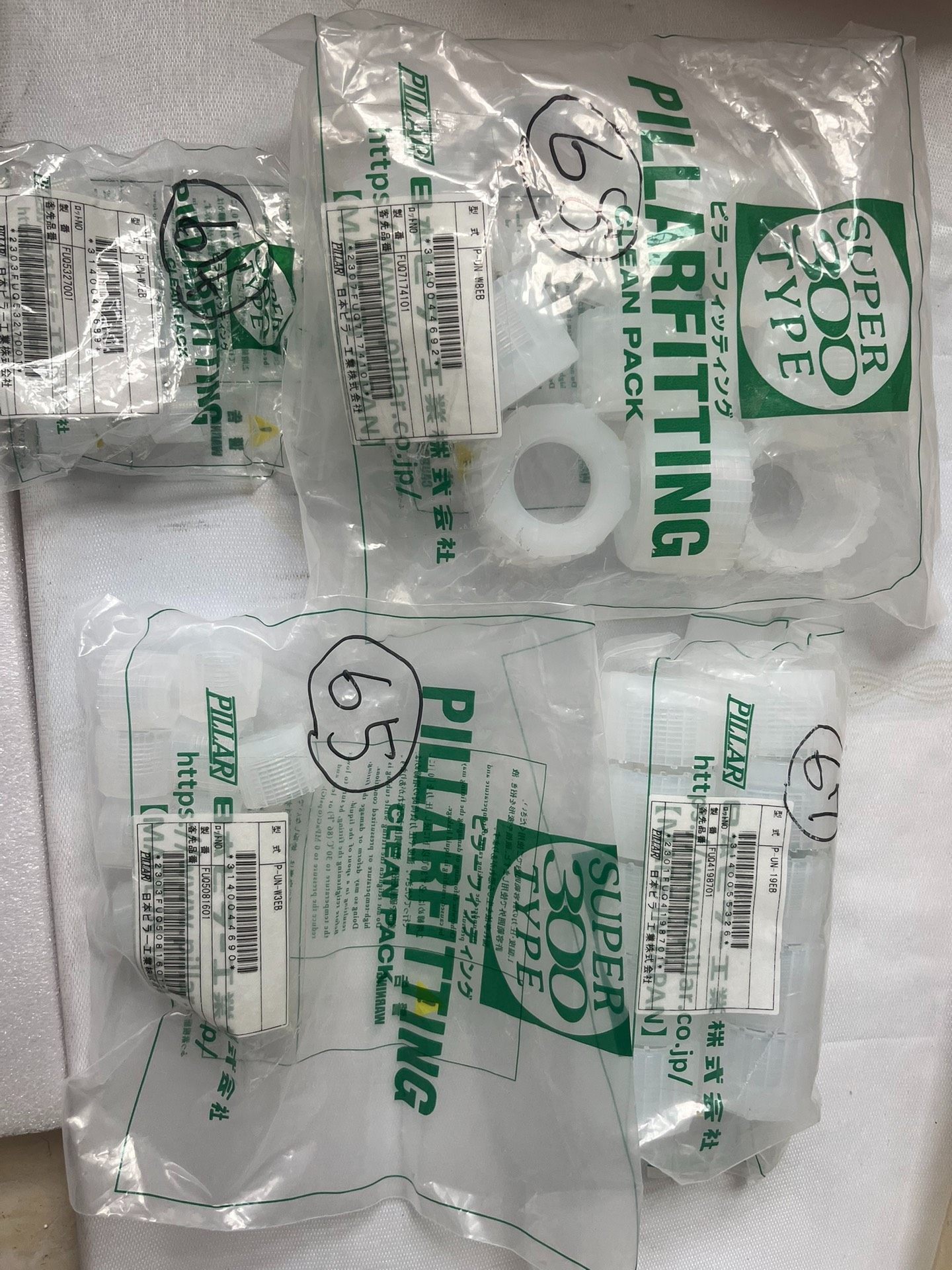 PILLAR皮拉螺母，全新原包装，4个型号，需要的老板联系我