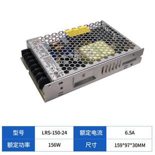 正品Lrs平均220至24V直流开关电源5/50/100/502100/3503瓦变压/器