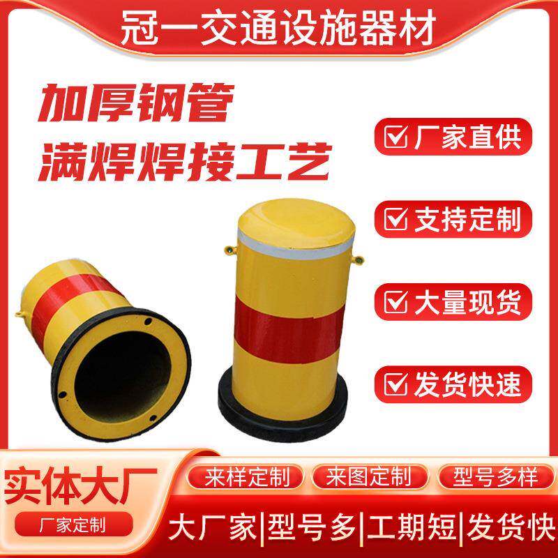 铁立柱219mm钢管警示柱道口桩反光路桩交通安全防撞柱标牌防护