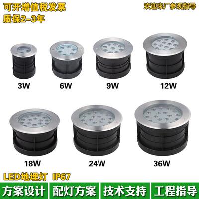 广场亮化LED地埋灯1W3W5W6W9W12W18W24W36W户外防水圆形小埋地灯