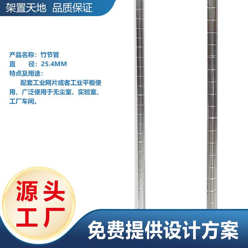 厂家储多不功镀能铬锈钢多740层线网货架可加轮可移动工业拼装仓
