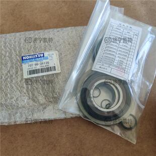 7原厂中臂斗杆油封 707 PC56 26120油缸修理包 纯正密封配件