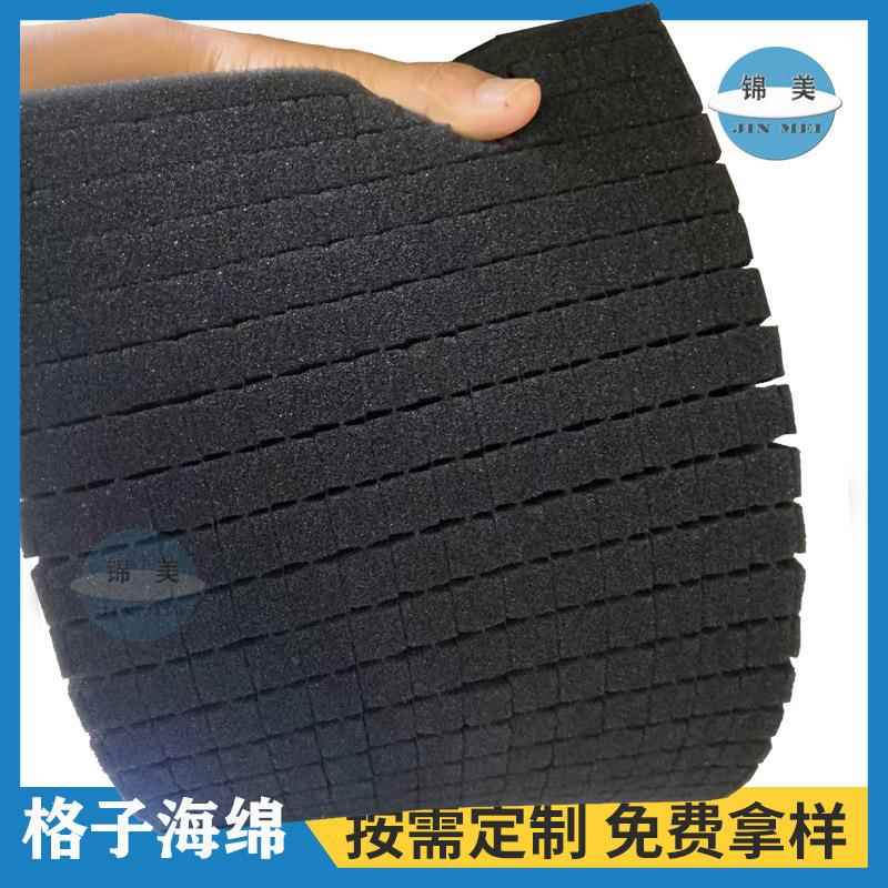 手撕格子海绵 DIY海绵 万能格子绵 器械防震用 工具箱填充