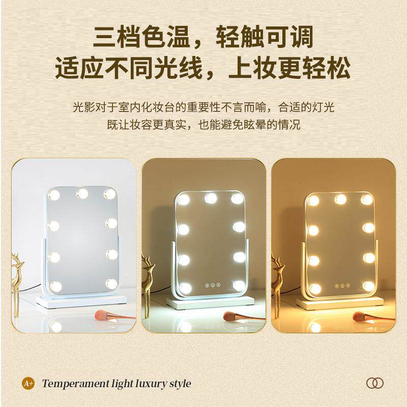 方形补光化妆镜L990ED带灯家用主带网灯泡台式高清梳红公可旋转妆