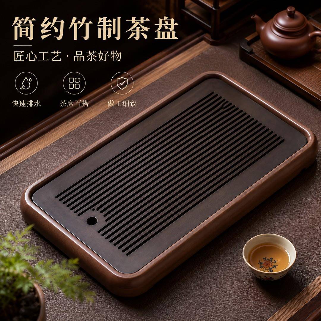 高档实木茶盘家用办公茶托盘储水排水双用沥水干泡盘高档功夫茶具