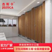 厕所隔断轻质铝蜂窝板学校写字楼防水防潮板成品公共卫生间隔断板