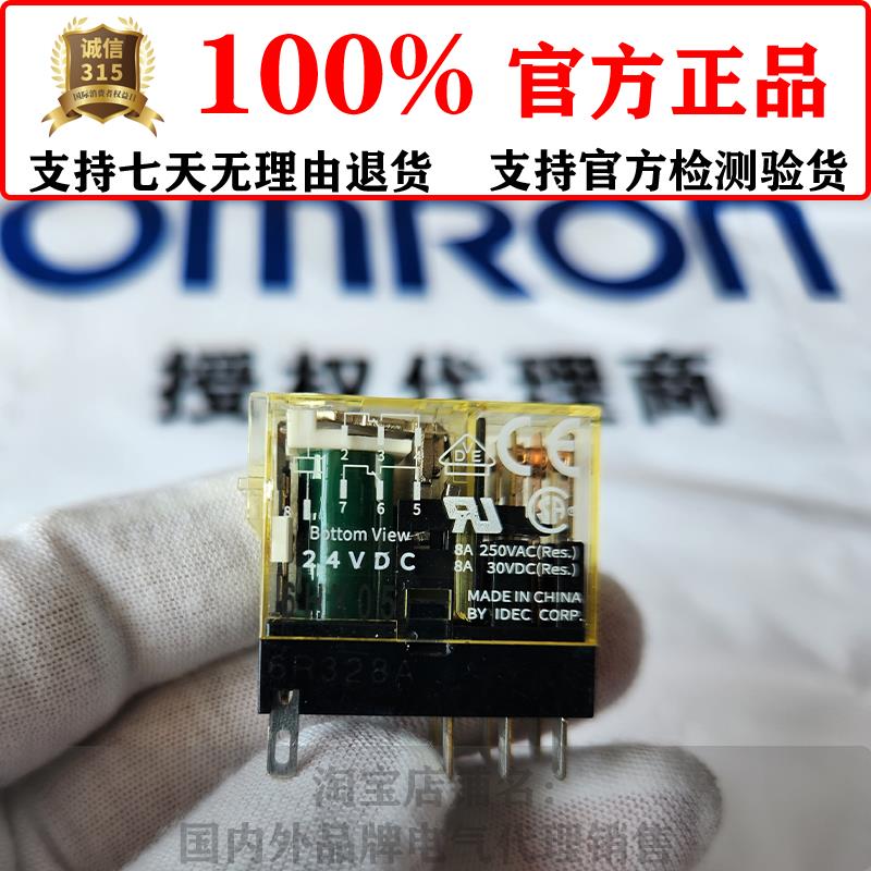 IDEC正品和泉RJ2S-CL-D24 RJ1S-CL-d24 A220 12VDC继电器8脚DC24V