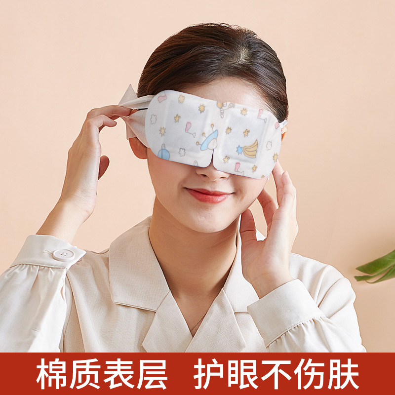 100片蒸汽眼罩一次性发热蒸气i眼罩热敷手缓解眼疲劳助眠睡眠眼贴