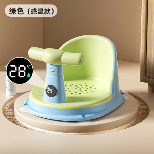 婴儿洗澡座椅宝宝儿童可坐婴儿洗澡神器浴盆防滑座椅浴凳可坐简约