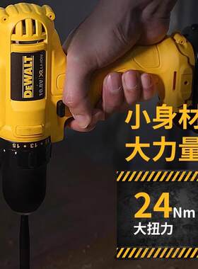 得伟12V锂电钻多功能手电钻手持式变速家用充电钻DCD701/700木工