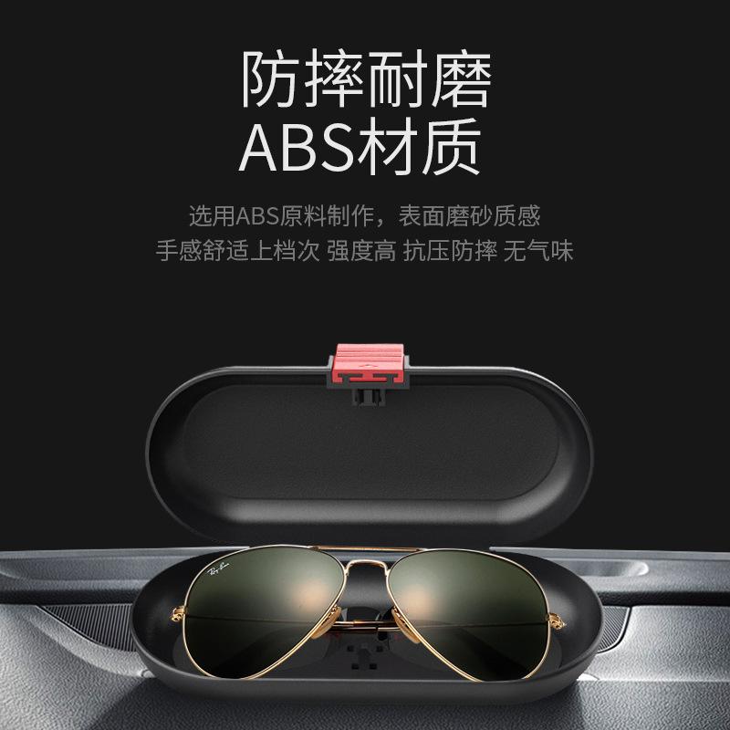 眼镜盒遮阳板宾尼汽车汽车票据夹