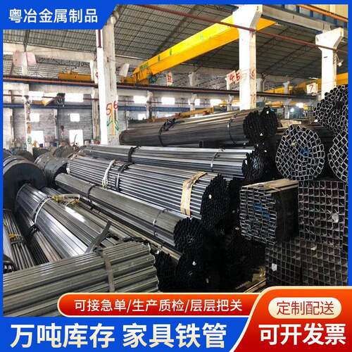 加工定制管薄壁黑退圆管五金灯具厂Q195圆管方管光亮家具铁管切割