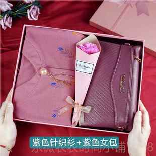 新款生日礼用物妈妈实孝顺婆婆送母阿姨长岳辈老人奶奶中年实用元