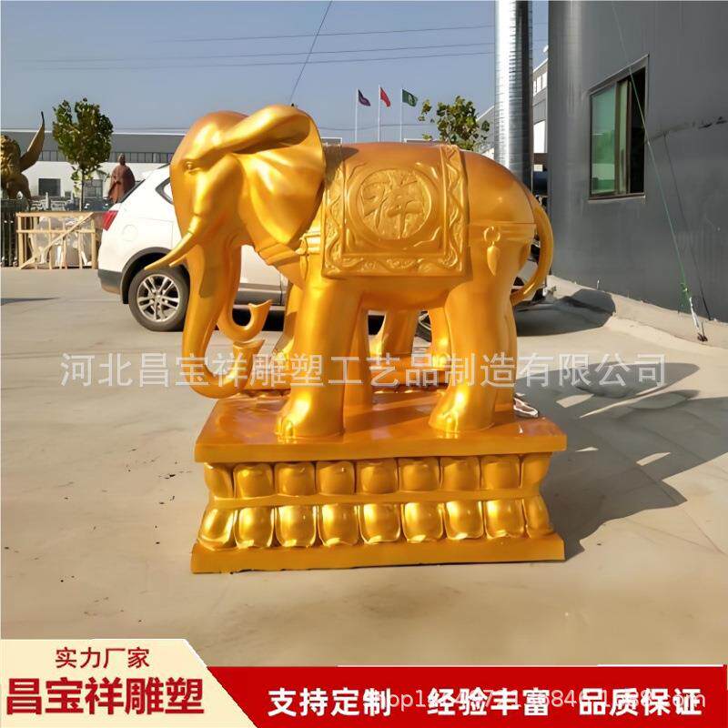 厂家大型纯铜大象雕塑户外景观广场铸铁铸铝雕像铸铜吉祥大象摆件