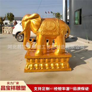 厂家供应纯铜大象雕塑户外景观广场别墅贴金彩绘大型铸铜小象摆件
