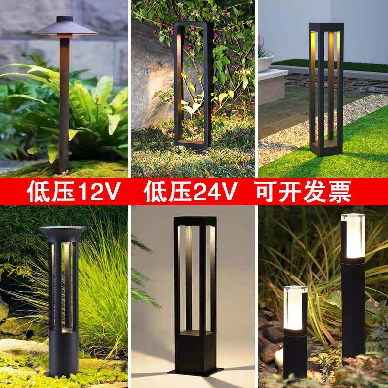 草坪灯12V24V户外防水矮路灯庭院景观灯太阳能地插灯草地埋灯花园
