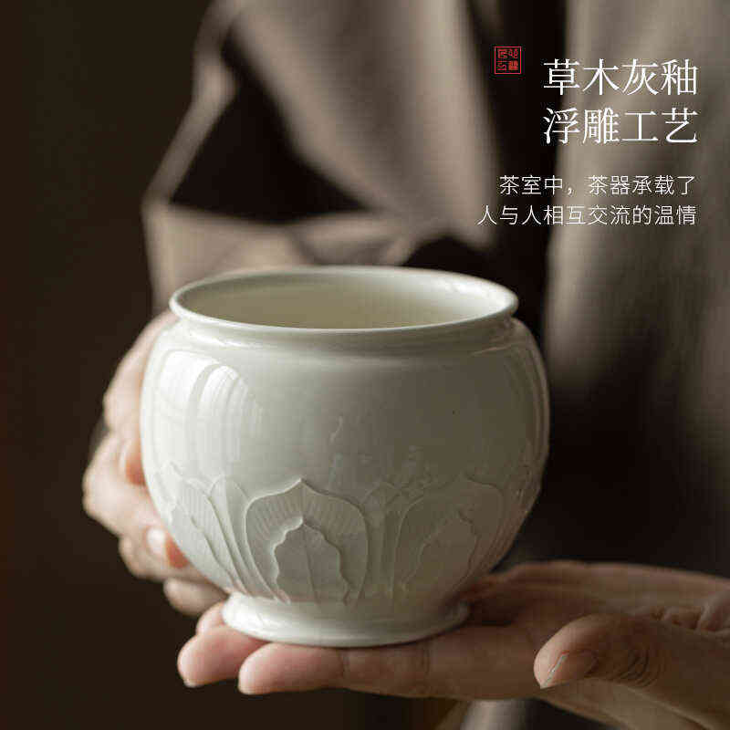 觅己草木灰浮雕建水茶洗家用茶桌茶渣缸水盂功夫茶具零配件烟灰缸