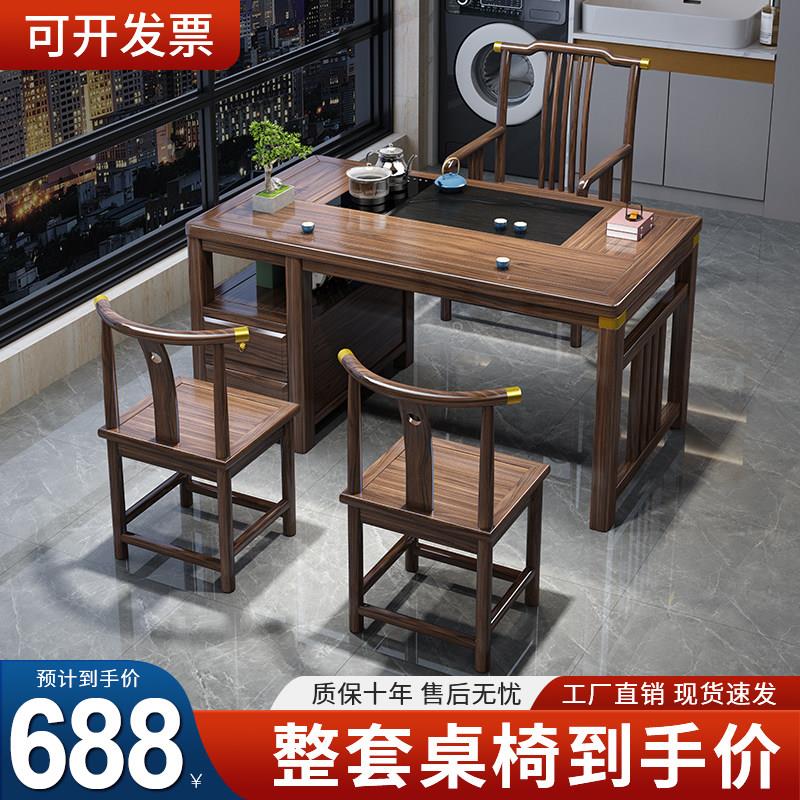 阳台圆形实木茶桌椅组合一桌五椅客厅家用泡茶台饭餐桌两用喝茶桌