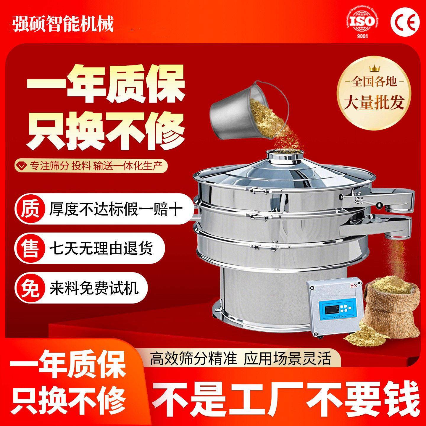 振动筛厂家圆形震动筛选机不锈钢全自动振动筛分机配件小型振筛机