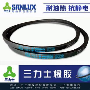 1778 三力士SANLUX抗静电三角皮带B1702 1753 1750 1800Li 1727