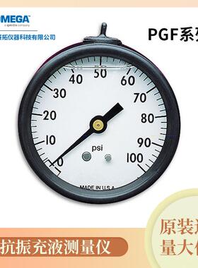 PGH-45L-100液压表千分表真空计奥米佳工业过程压力表PGJ-45B-15