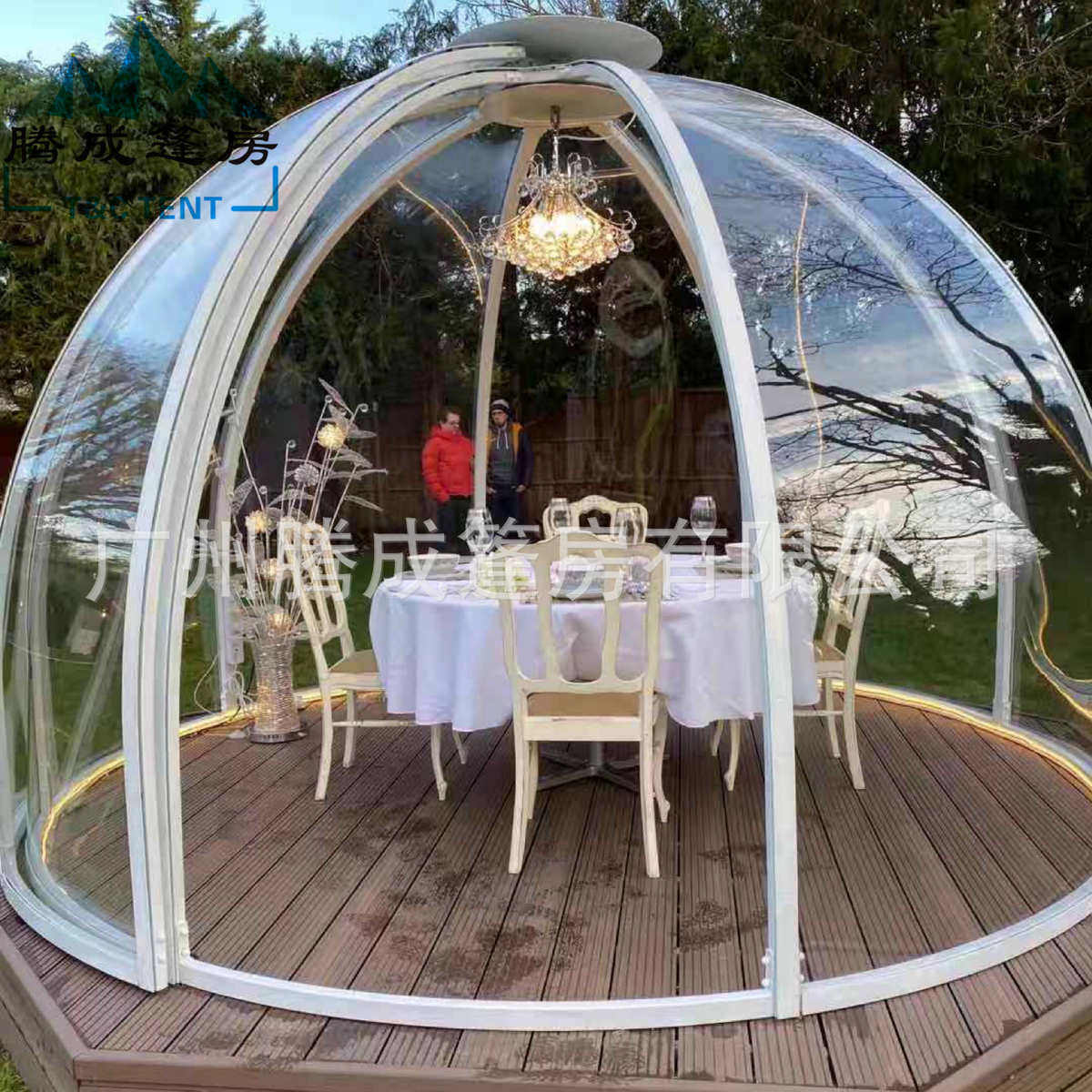 旋转阳光泡泡屋自动房透明红玻璃屋天台球形网pc室外星露台空房