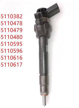 共轨高压喷油器0445110478总成柴油机发动机配件