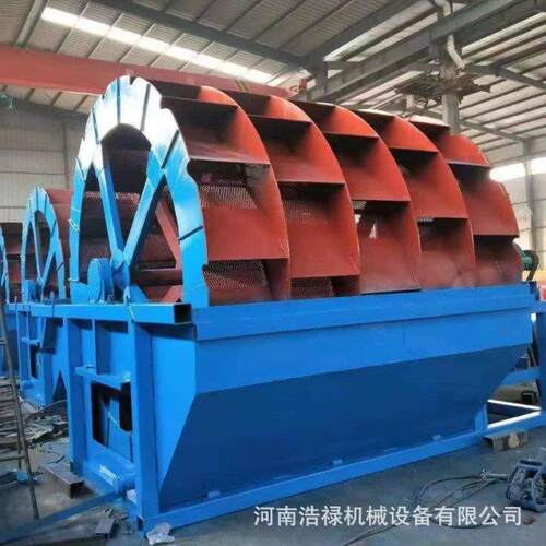 浩禄 轮斗式洗砂机 三槽高效洗砂机 沙子筛选分离设备