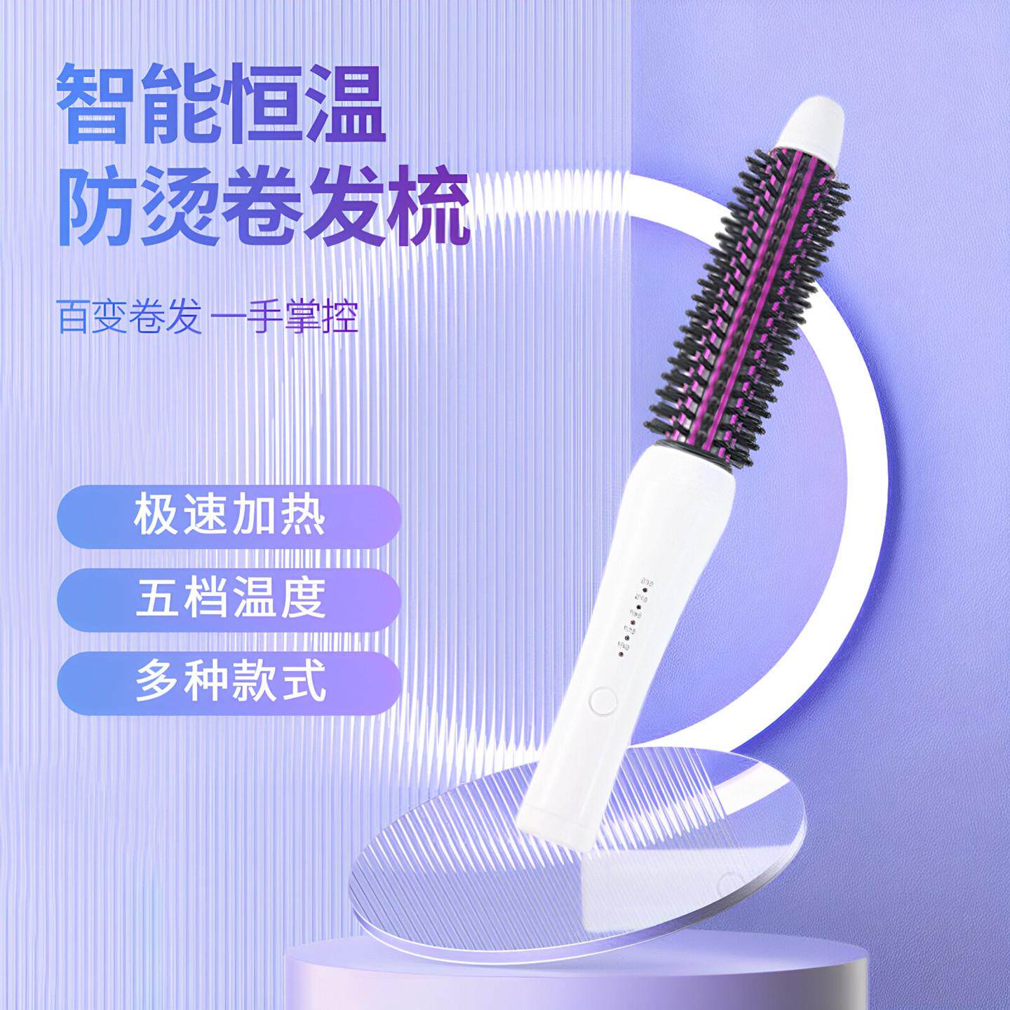 短发打理防烫电发梳直卷两用卷发棒内扣大波浪空气刘海蓬松垫发根