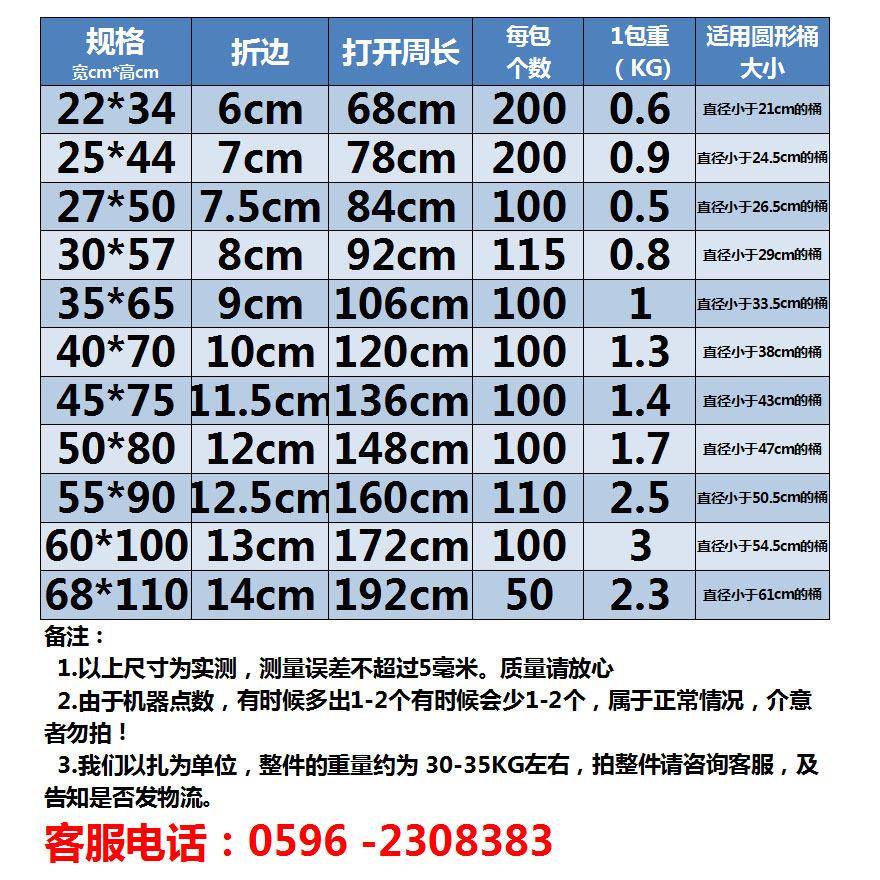 美黛子黑MDZ-LJD-色背心拉圾袋提加厚背心袋手合家适用大圾小拉桶