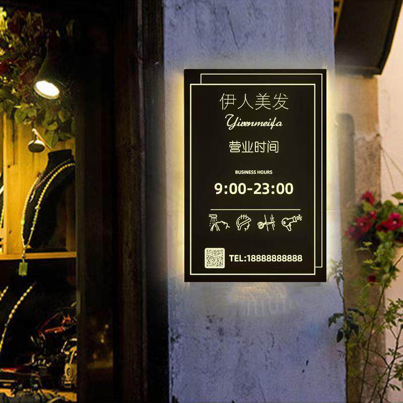 镂空灯箱发光门牌灯牌告示牌个性发光字公司工作室招牌
