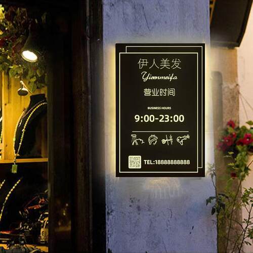 镂空灯箱发光门牌灯牌告示牌个性发光字公司工作室招牌