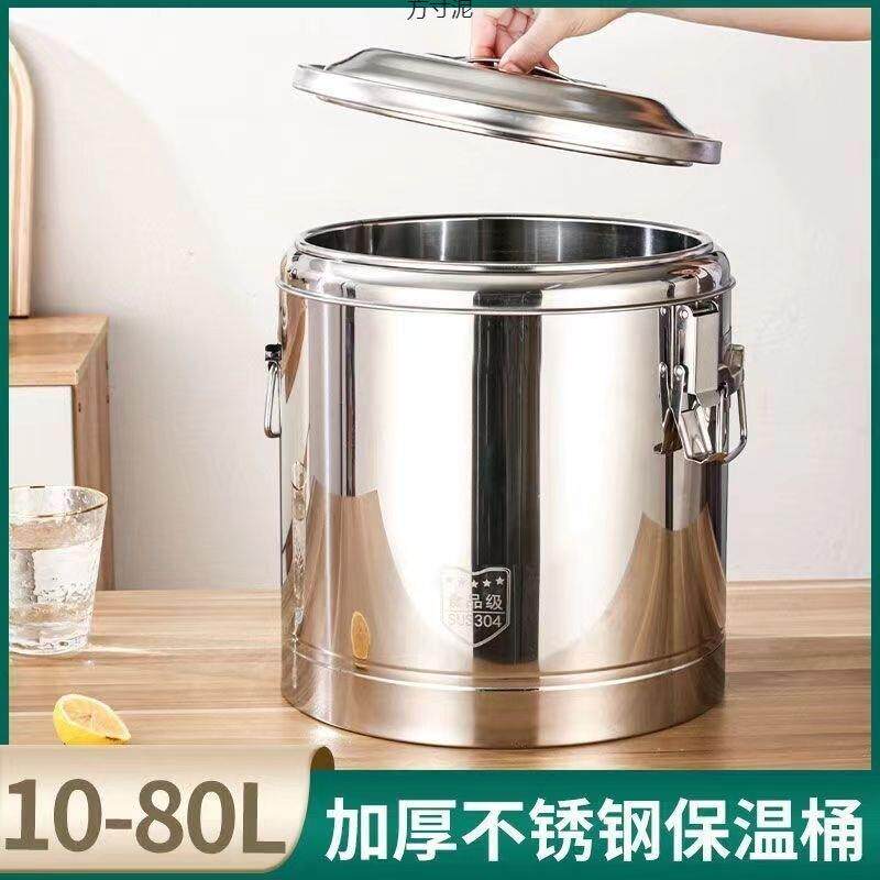不锈钢五层食堂餐厅幼儿园学校工厂专用保温桶汤桶米桶厂跨境