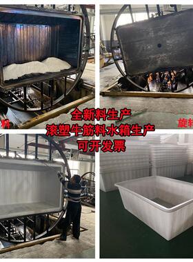 加厚筋塑料水箱种牛菜盆家用水缸大号水产WAT养殖箱养鱼盆养龟水